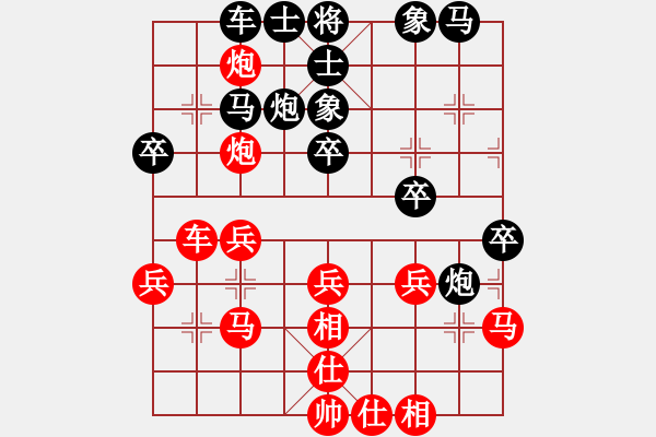 象棋棋譜圖片：葬心紅勝書贏不在話下【仕角炮對進７卒】 - 步數(shù)：30 