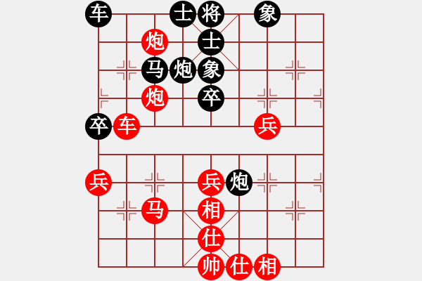 象棋棋譜圖片：葬心紅勝書贏不在話下【仕角炮對進７卒】 - 步數(shù)：50 