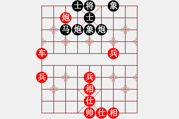 象棋棋譜圖片：葬心紅勝書贏不在話下【仕角炮對進７卒】 - 步數(shù)：60 