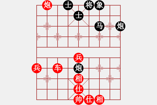 象棋棋譜圖片：葬心紅勝書贏不在話下【仕角炮對進７卒】 - 步數(shù)：77 