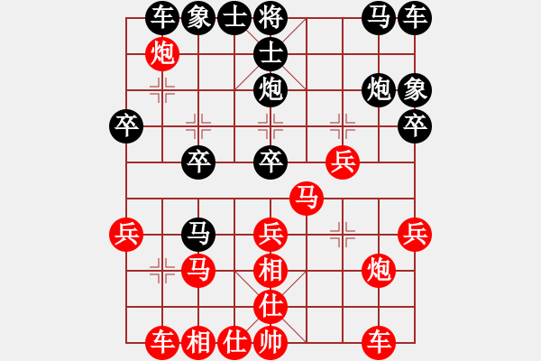 象棋棋譜圖片：自己下的4 - 步數(shù)：20 