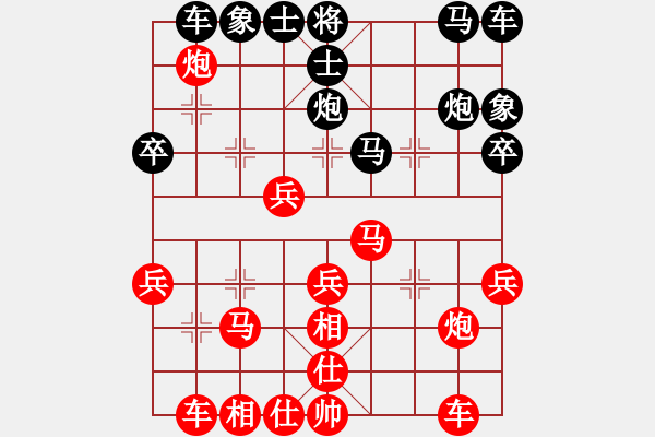 象棋棋譜圖片：自己下的4 - 步數(shù)：30 