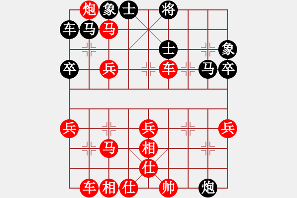 象棋棋譜圖片：自己下的4 - 步數(shù)：60 