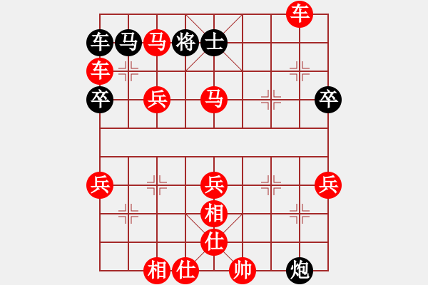 象棋棋譜圖片：自己下的4 - 步數(shù)：87 