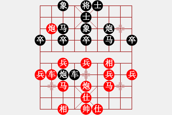 象棋棋譜圖片：陳軍       先和 譚國(guó)梁     - 步數(shù)：30 