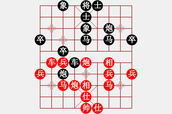 象棋棋譜圖片：陳軍       先和 譚國(guó)梁     - 步數(shù)：40 