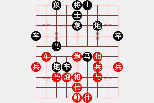 象棋棋譜圖片：陳軍       先和 譚國(guó)梁     - 步數(shù)：50 