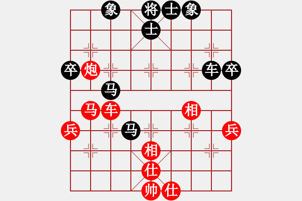 象棋棋譜圖片：陳軍       先和 譚國(guó)梁     - 步數(shù)：70 