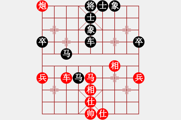 象棋棋譜圖片：陳軍       先和 譚國(guó)梁     - 步數(shù)：80 