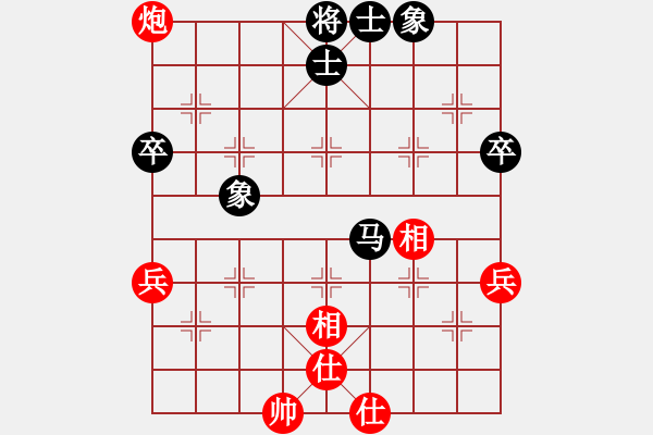 象棋棋譜圖片：陳軍       先和 譚國(guó)梁     - 步數(shù)：88 