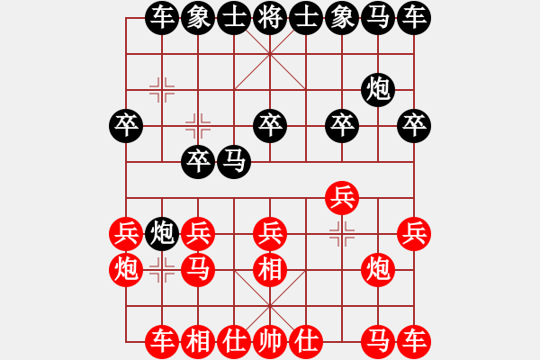 象棋棋譜圖片：乙組-06輪02臺(tái)-李國(guó)強(qiáng)先負(fù)周德群 - 步數(shù)：10 