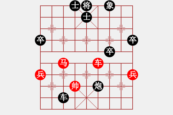 象棋棋譜圖片：乙組-06輪02臺(tái)-李國(guó)強(qiáng)先負(fù)周德群 - 步數(shù)：100 