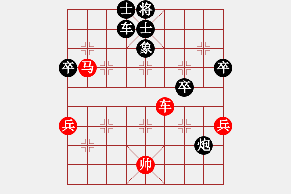 象棋棋譜圖片：乙組-06輪02臺(tái)-李國(guó)強(qiáng)先負(fù)周德群 - 步數(shù)：110 