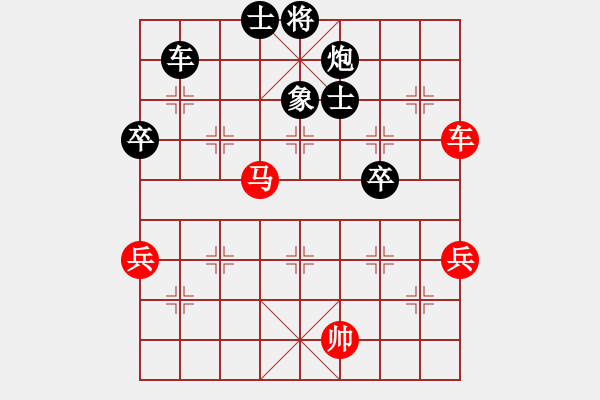 象棋棋譜圖片：乙組-06輪02臺(tái)-李國(guó)強(qiáng)先負(fù)周德群 - 步數(shù)：120 