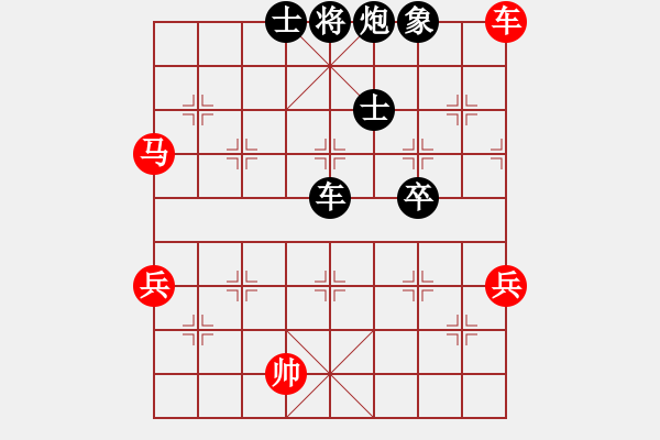 象棋棋譜圖片：乙組-06輪02臺(tái)-李國(guó)強(qiáng)先負(fù)周德群 - 步數(shù)：130 