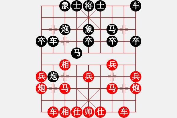 象棋棋譜圖片：乙組-06輪02臺(tái)-李國(guó)強(qiáng)先負(fù)周德群 - 步數(shù)：20 