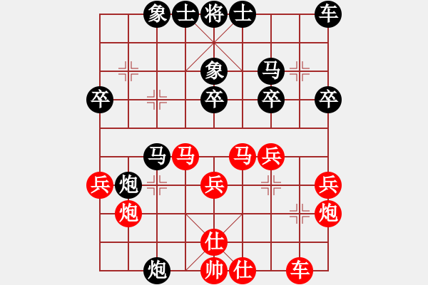 象棋棋譜圖片：乙組-06輪02臺(tái)-李國(guó)強(qiáng)先負(fù)周德群 - 步數(shù)：30 