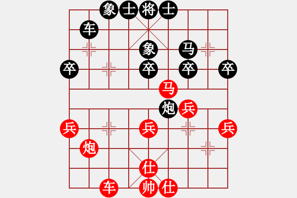 象棋棋譜圖片：乙組-06輪02臺(tái)-李國(guó)強(qiáng)先負(fù)周德群 - 步數(shù)：40 