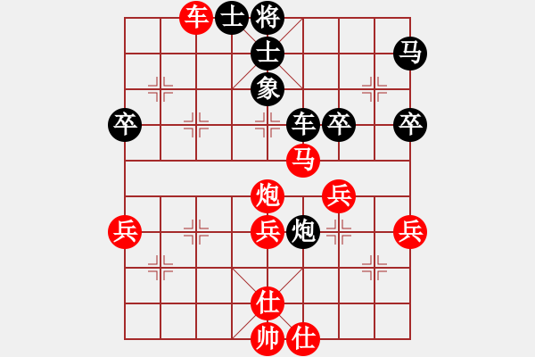 象棋棋譜圖片：乙組-06輪02臺(tái)-李國(guó)強(qiáng)先負(fù)周德群 - 步數(shù)：50 