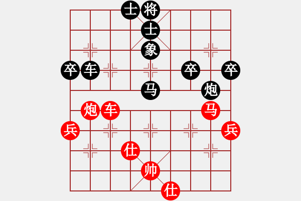 象棋棋譜圖片：乙組-06輪02臺(tái)-李國(guó)強(qiáng)先負(fù)周德群 - 步數(shù)：70 