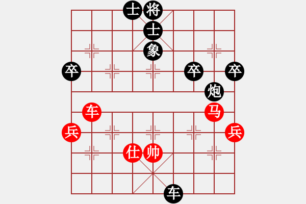 象棋棋譜圖片：乙組-06輪02臺(tái)-李國(guó)強(qiáng)先負(fù)周德群 - 步數(shù)：80 