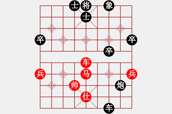 象棋棋譜圖片：乙組-06輪02臺(tái)-李國(guó)強(qiáng)先負(fù)周德群 - 步數(shù)：90 