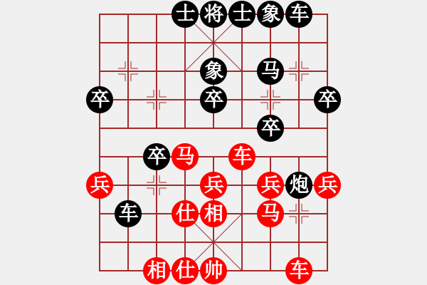 象棋棋譜圖片：第七輪第二場第四臺(tái) 自貢何奕風(fēng)先勝南充郎祺琪 - 步數(shù)：30 