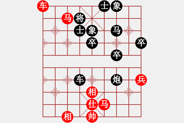 象棋棋譜圖片：第七輪第二場第四臺(tái) 自貢何奕風(fēng)先勝南充郎祺琪 - 步數(shù)：50 