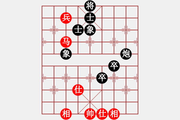 象棋棋譜圖片：紫雪青霜(7段)-和-湘鋼周益民(6段) - 步數(shù)：110 