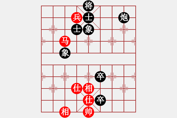 象棋棋譜圖片：紫雪青霜(7段)-和-湘鋼周益民(6段) - 步數(shù)：120 