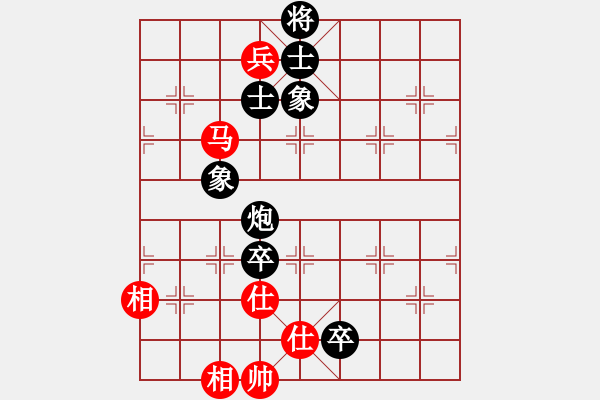 象棋棋譜圖片：紫雪青霜(7段)-和-湘鋼周益民(6段) - 步數(shù)：130 