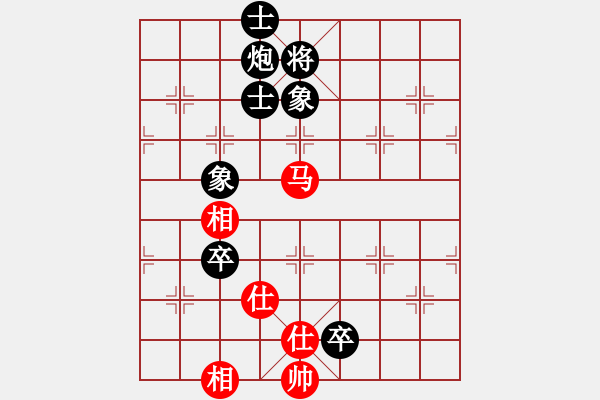 象棋棋譜圖片：紫雪青霜(7段)-和-湘鋼周益民(6段) - 步數(shù)：140 