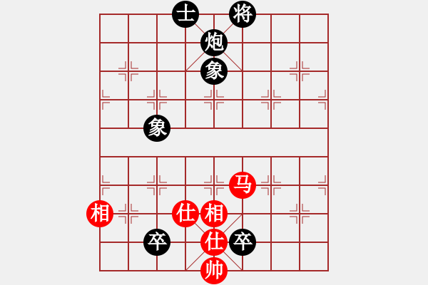 象棋棋譜圖片：紫雪青霜(7段)-和-湘鋼周益民(6段) - 步數(shù)：150 