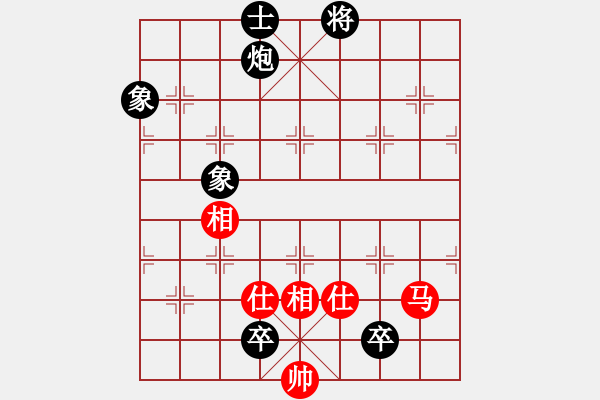 象棋棋譜圖片：紫雪青霜(7段)-和-湘鋼周益民(6段) - 步數(shù)：160 