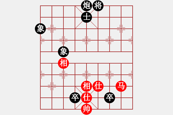 象棋棋譜圖片：紫雪青霜(7段)-和-湘鋼周益民(6段) - 步數(shù)：170 