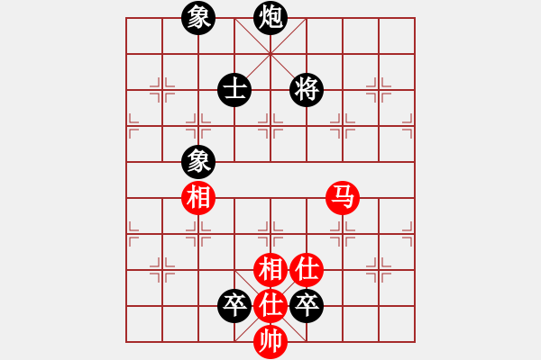 象棋棋譜圖片：紫雪青霜(7段)-和-湘鋼周益民(6段) - 步數(shù)：180 