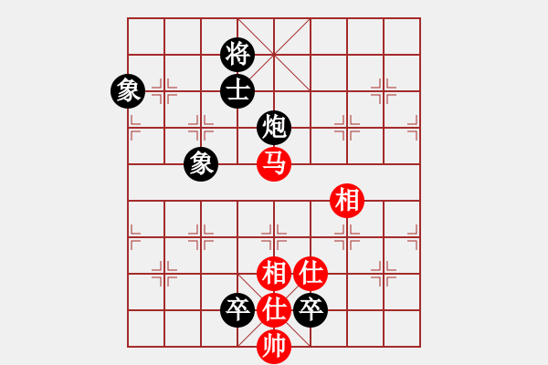 象棋棋譜圖片：紫雪青霜(7段)-和-湘鋼周益民(6段) - 步數(shù)：190 