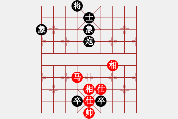 象棋棋譜圖片：紫雪青霜(7段)-和-湘鋼周益民(6段) - 步數(shù)：200 