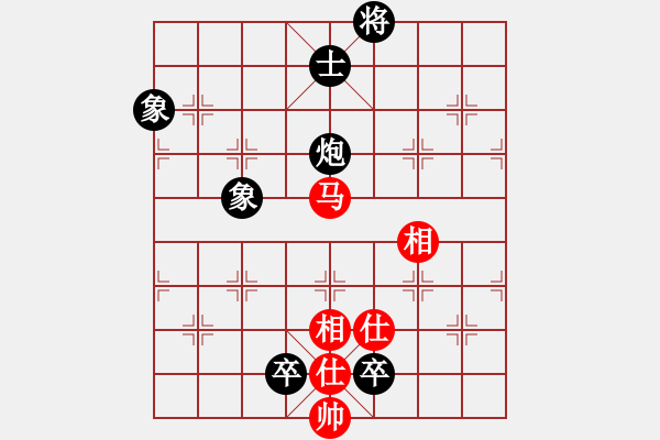 象棋棋譜圖片：紫雪青霜(7段)-和-湘鋼周益民(6段) - 步數(shù)：210 