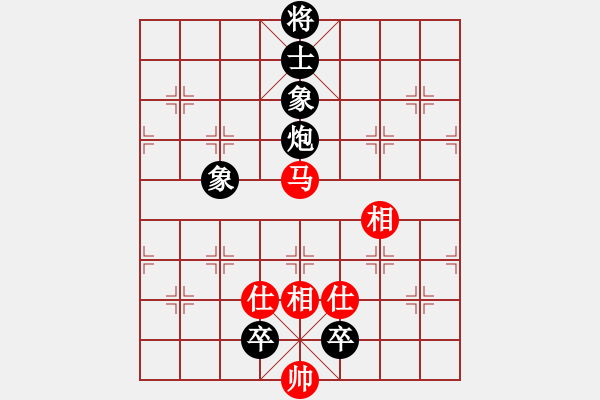 象棋棋譜圖片：紫雪青霜(7段)-和-湘鋼周益民(6段) - 步數(shù)：220 