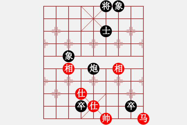 象棋棋譜圖片：紫雪青霜(7段)-和-湘鋼周益民(6段) - 步數(shù)：240 