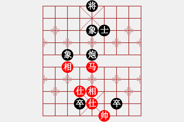 象棋棋譜圖片：紫雪青霜(7段)-和-湘鋼周益民(6段) - 步數(shù)：250 