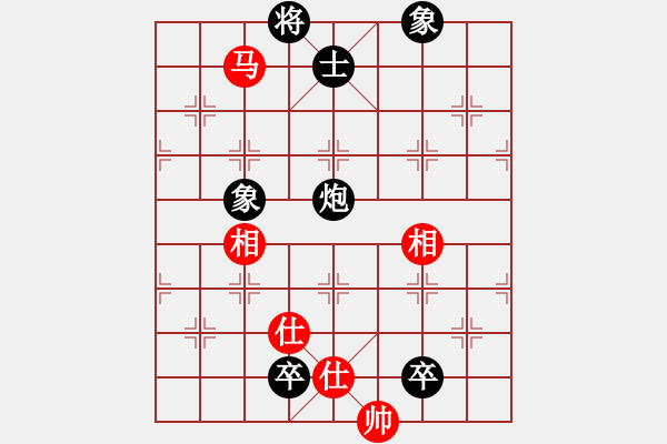 象棋棋譜圖片：紫雪青霜(7段)-和-湘鋼周益民(6段) - 步數(shù)：260 