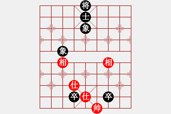 象棋棋譜圖片：紫雪青霜(7段)-和-湘鋼周益民(6段) - 步數(shù)：270 