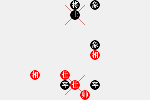 象棋棋譜圖片：紫雪青霜(7段)-和-湘鋼周益民(6段) - 步數(shù)：280 