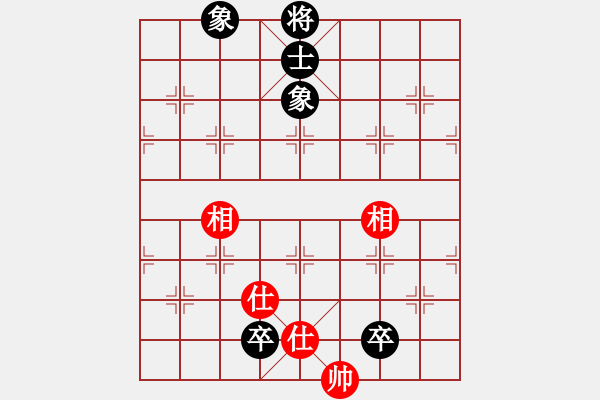 象棋棋譜圖片：紫雪青霜(7段)-和-湘鋼周益民(6段) - 步數(shù)：290 