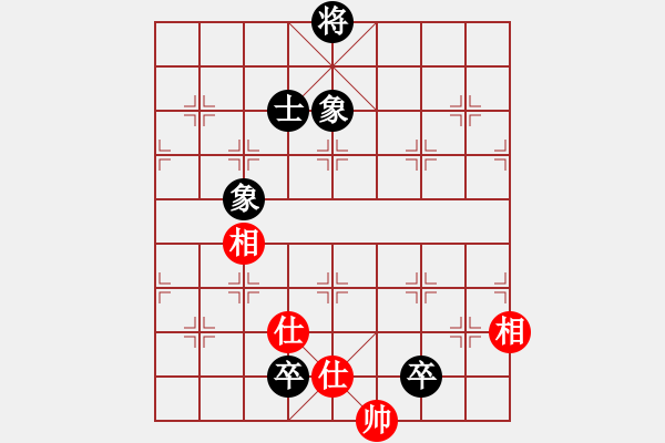 象棋棋譜圖片：紫雪青霜(7段)-和-湘鋼周益民(6段) - 步數(shù)：300 