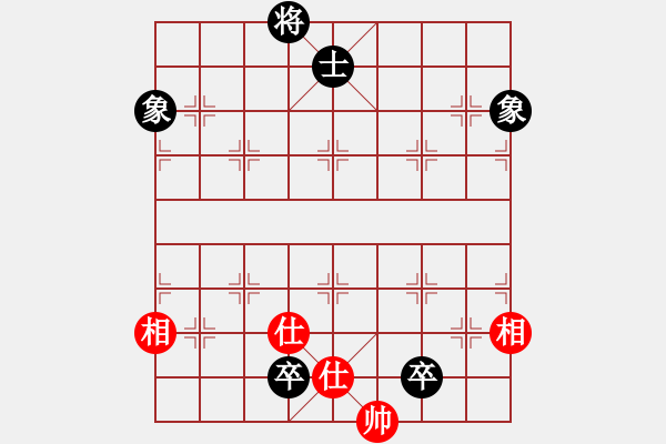 象棋棋譜圖片：紫雪青霜(7段)-和-湘鋼周益民(6段) - 步數(shù)：310 