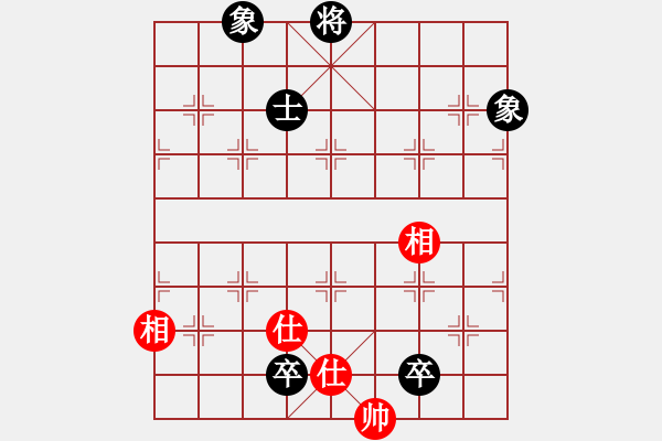 象棋棋譜圖片：紫雪青霜(7段)-和-湘鋼周益民(6段) - 步數(shù)：320 