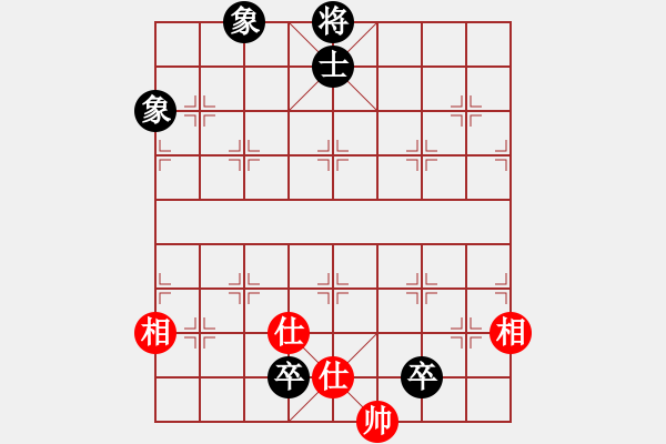 象棋棋譜圖片：紫雪青霜(7段)-和-湘鋼周益民(6段) - 步數(shù)：330 